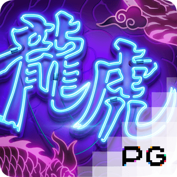 9297威尼斯真人版