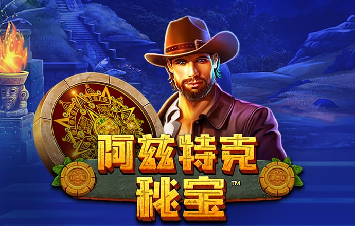 bb电子连环夺宝